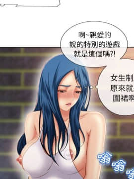 湿乐园 1-42話_3779
