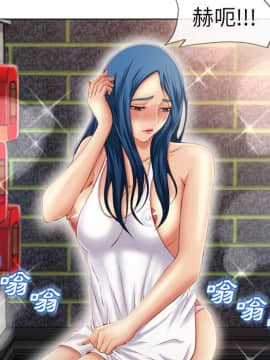 湿乐园 1-42話_3777