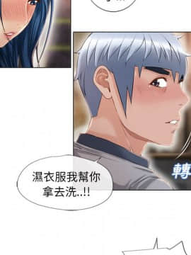 湿乐园 1-42話_3776