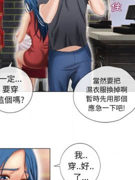 湿乐园 1-42話_3775