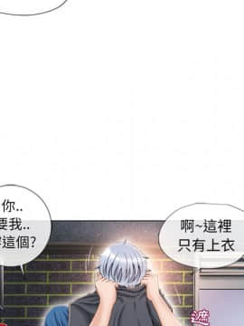 湿乐园 1-42話_3774