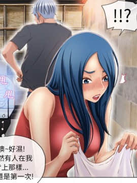 湿乐园 1-42話_3773