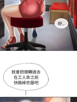 湿乐园 1-42話_3772