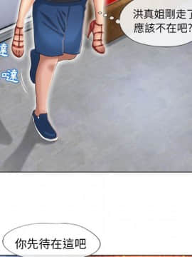 湿乐园 1-42話_3768