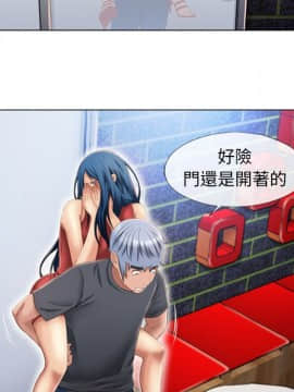 湿乐园 1-42話_3767