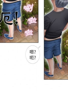 湿乐园 1-42話_3693