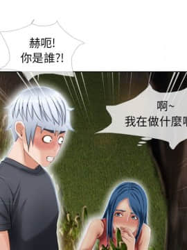 湿乐园 1-42話_3694