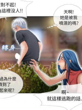 湿乐园 1-42話_3696