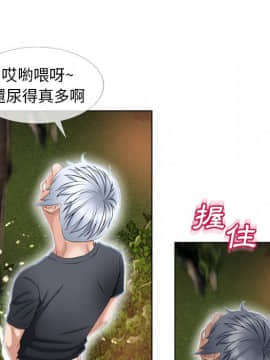 湿乐园 1-42話_3692