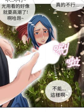 湿乐园 1-42話_3691