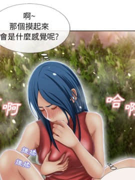 湿乐园 1-42話_3688