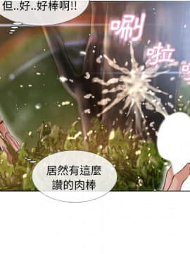 湿乐园 1-42話_3687