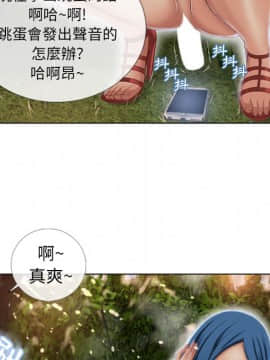 湿乐园 1-42話_3681