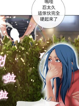 湿乐园 1-42話_3683