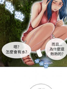 湿乐园 1-42話_3682