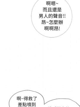 湿乐园 1-42話_3679
