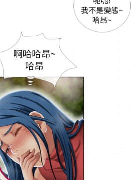 湿乐园 1-42話_3676