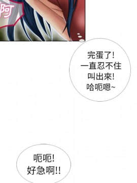 湿乐园 1-42話_3677