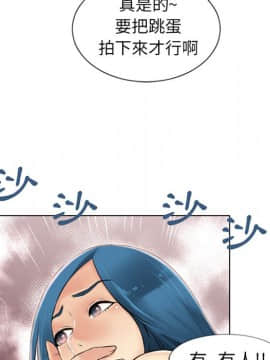 湿乐园 1-42話_3666