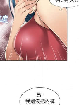 湿乐园 1-42話_3667