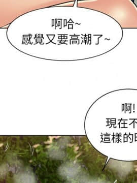 湿乐园 1-42話_3664