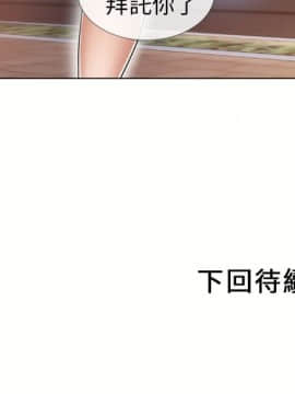 湿乐园 1-42話_3755