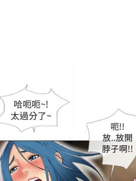 湿乐园 1-42話_3743