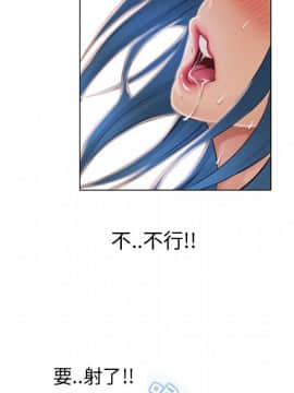 湿乐园 1-42話_3740