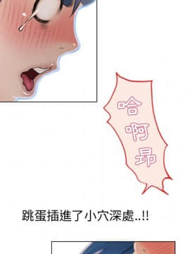 湿乐园 1-42話_3739