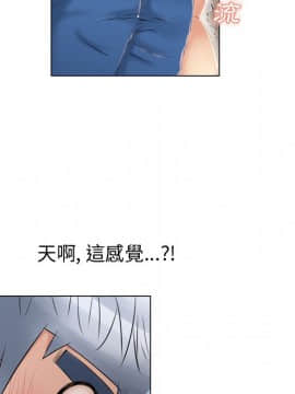 湿乐园 1-42話_3738