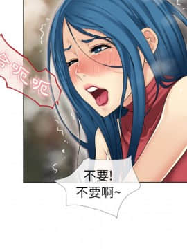 湿乐园 1-42話_3734