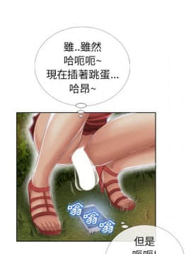 湿乐园 1-42話_3675