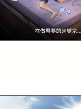 湿乐园 1-42話_3604
