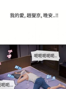 湿乐园 1-42話_3603