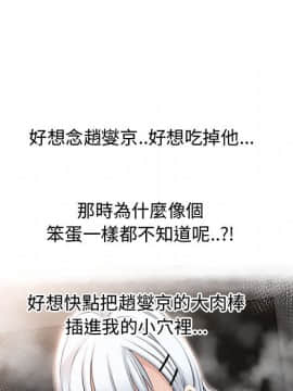 湿乐园 1-42話_3601