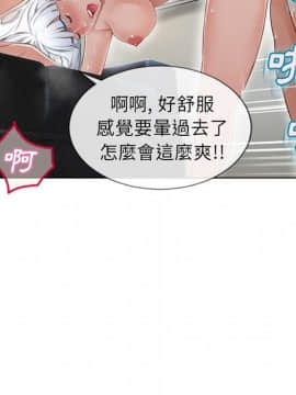 湿乐园 1-42話_3576