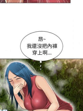 湿乐园 1-42話_3658