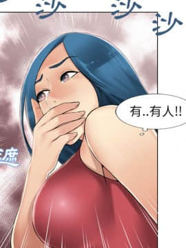 湿乐园 1-42話_3657