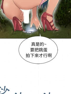 湿乐园 1-42話_3656