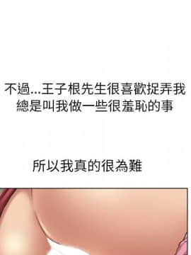 湿乐园 1-42話_3650
