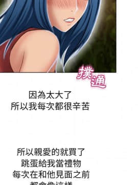 湿乐园 1-42話_3648