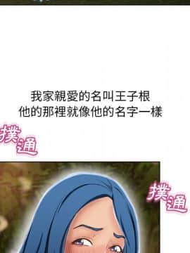 湿乐园 1-42話_3647
