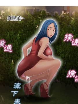 湿乐园 1-42話_3646