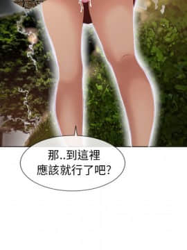 湿乐园 1-42話_3645