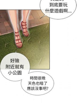 湿乐园 1-42話_3643
