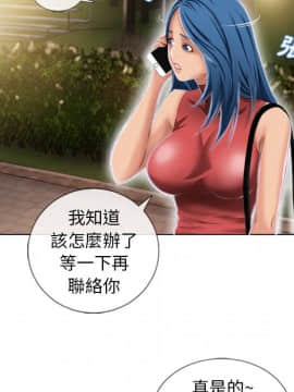 湿乐园 1-42話_3642