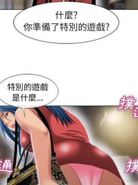 湿乐园 1-42話_3640