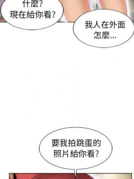 湿乐园 1-42話_3637