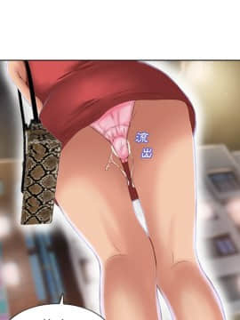 湿乐园 1-42話_3636