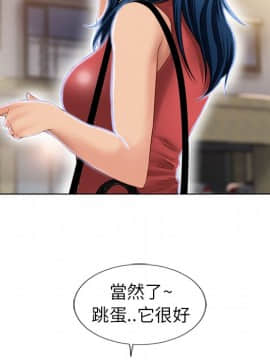 湿乐园 1-42話_3635